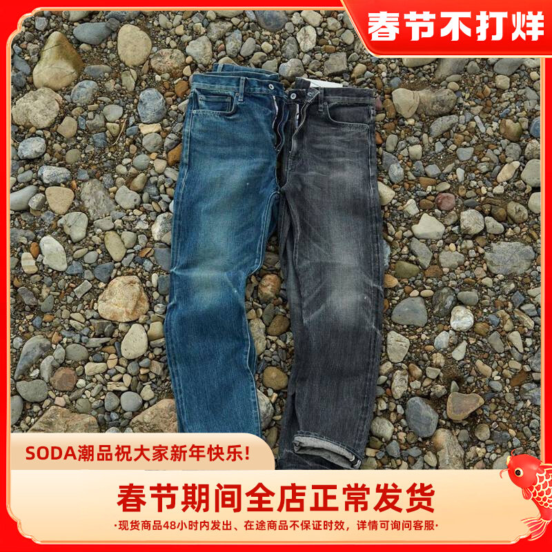 Soda spot NEIGHBORHOOD WASHED 14OZ-PT multi-style washed red ear jeans 21aw