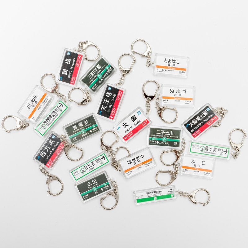 Soda spot Japanese JR tram place name platform name creative classic Japanese key chain key chain pendant