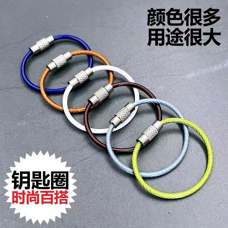 Men's and Women's Keychain Pendants, Key Rings, Handmade DIY Pendants, Colorful and Cute Wire Rings, Keychains, Key Rings