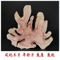 Root carving wood carving logs weathered wood dead wood fragrant dragon cypress wood pieces annual ring pieces ornaments base base home decorations