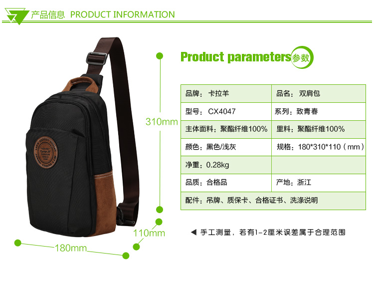 Sac homme - Ref 53112 Image 7
