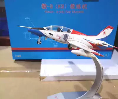 Collection middot souvenir ornaments Alloy teaching eight(K8)trainer model