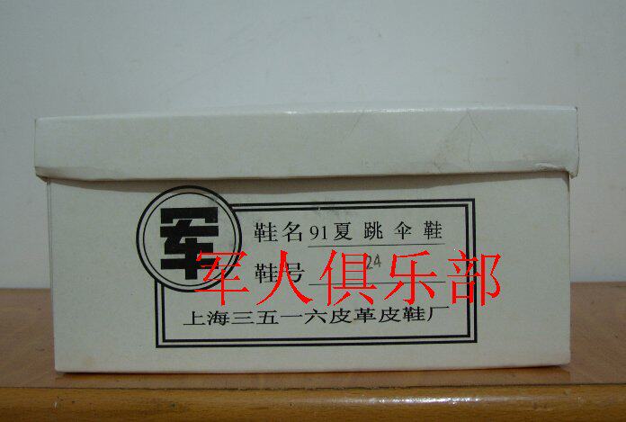 Bottes militaires en Anti-fourrure - Ref 1402511 Image 9