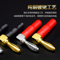 American Moyin MVS horn wire banana head 90 degree right angle audio plug elbow connector Terminal plug