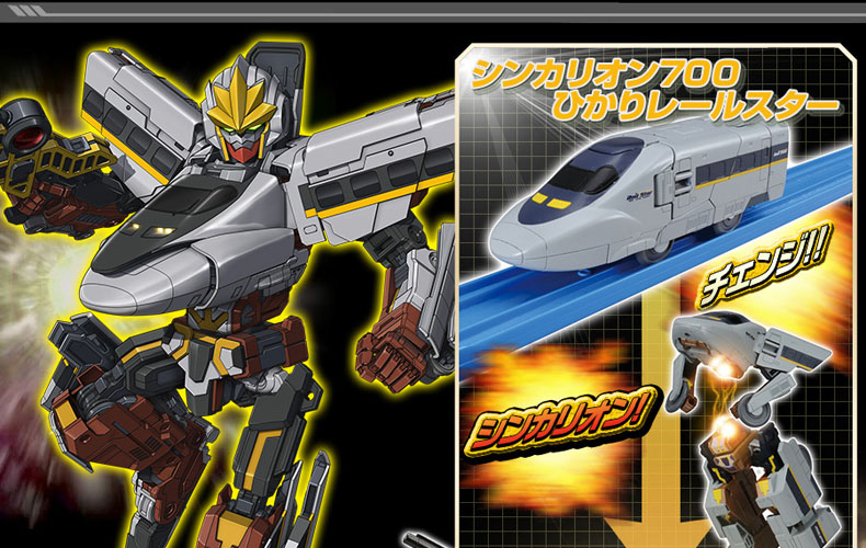 TOMY Pule Road N700 Shinkansen Biến dạng Robot Train Transformers Khối kết hợp mô hình - Gundam / Mech Model / Robot / Transformers mô hình bandai