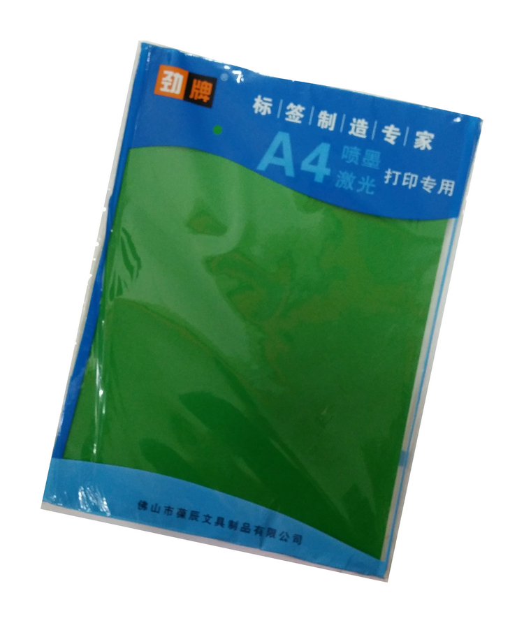 A4 Deep Green Adhesive Color Inkjet laser photocopy paper Color sublight Written adhesive label sticker