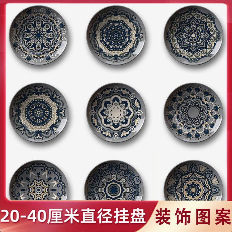 European traditional flower pattern decorative hanging plate round decorative painting plate wall painting photo plate wall hanging plate