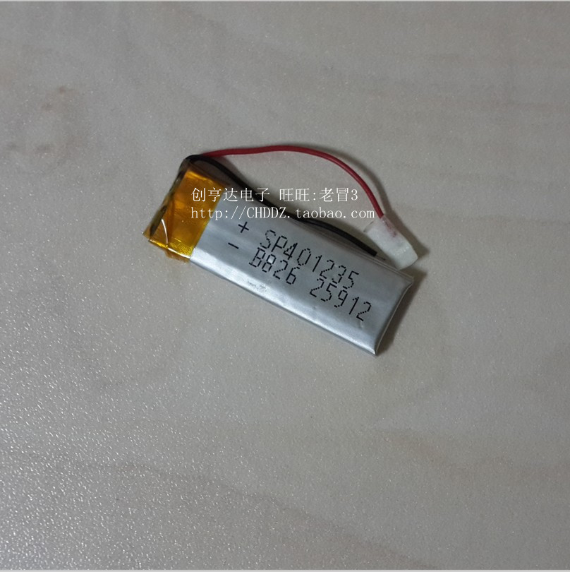 Аккумулятор для наушников блютуз 3. Микро аккумуляторы 3. Аккумулятор блютуз. Литий полимерный аккумулятор 7. 7v.