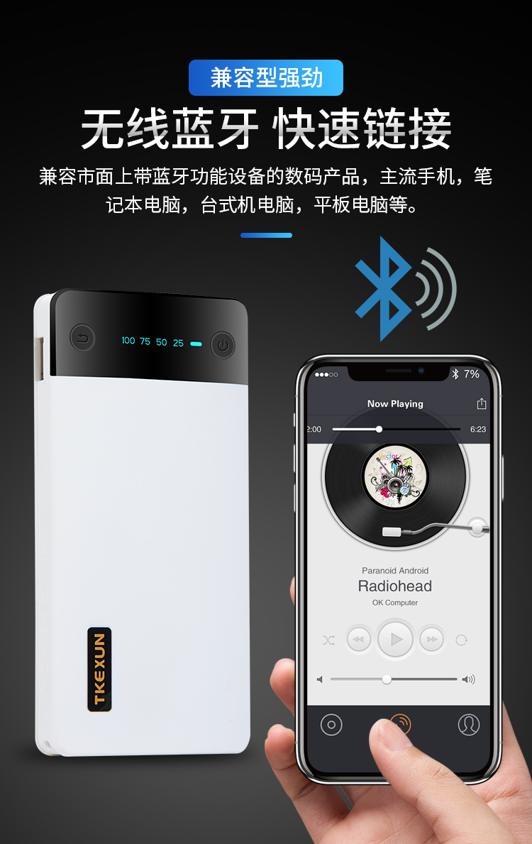 Đa chức năng sạc điện thoại di động kho báu Bluetooth loa stereo đèn pin phát thanh công suất lớn 20.000 mA - Ngân hàng điện thoại di động cục sạc dự phòng samsung