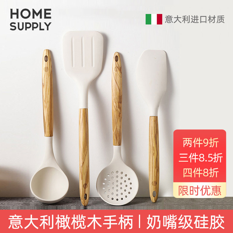 Silicone Shovel not stained with pan special pan shovel high temperature resistant food-grade cookware Home Olive wood fried vegetable shovel Soup spoon