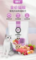 Lang See Cat Food 1 5kg Adult Cat Food Gain Weight Blush Hair Blush Short Beautiful Short Blue Cat Beauty Gross Low Salt Natural Grain 3 kilos