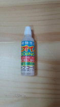 Original dress Japanese NIOINONNO indoor air fresher forest taste 1 second decomposition of peculiar smell hb-101