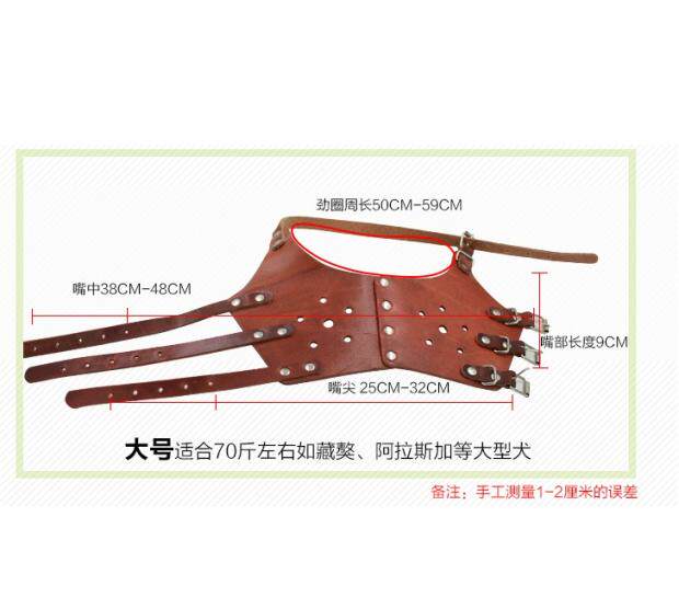 Multi-province dog mouth cover anti-bite-proof mouth cover Anti-dog called genuine leather mask can regulate supplies teddy gold wool