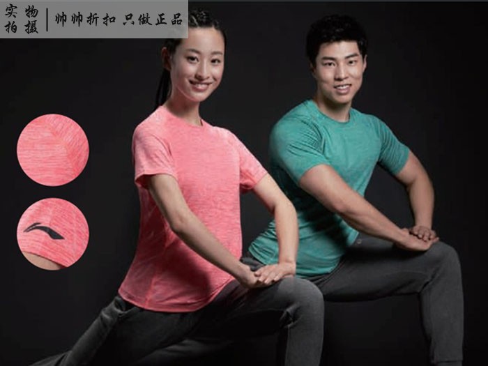 Tập đoàn mua hàng tại chỗ Li Ning Group Cặp đôi áo thun thể thao tay ngắn khô nhanh AHSN381-1-3-4 - Áo phông thể thao áo thể thao nữ ba lỗ