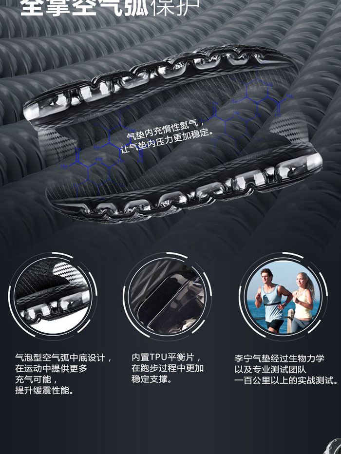 Spot Li Ning Air Arc Men Vớ Một Dệt Full Palm Air đệm giảm xóc giày chạy bộ ARHN035-1 giày thể thao nam đẹp