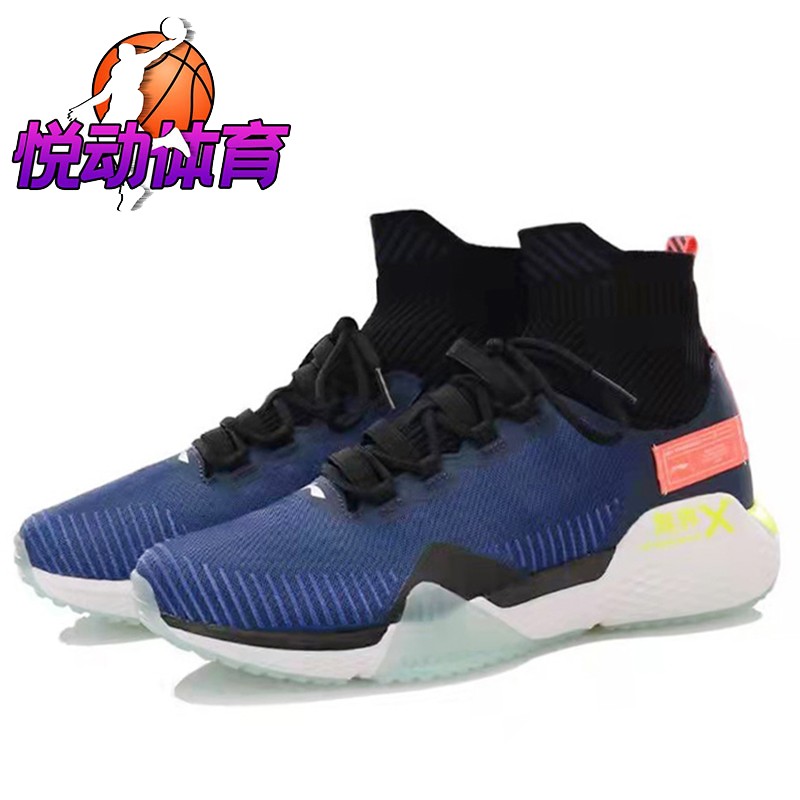 Spot Li Ning Unbounded X Training Series Men's Fashion Fashion Casual Shoes AFJP003-5