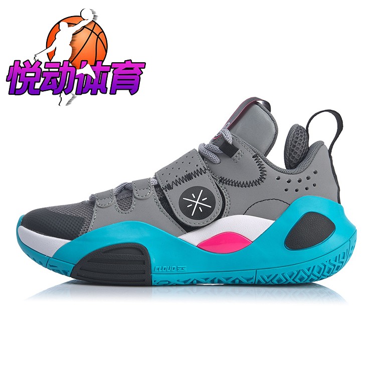 Spot Li Ning Wade's way of the city 8 generations of youth version wear-resistant shock-absorbing basketball shoes ABPQ033-1-2