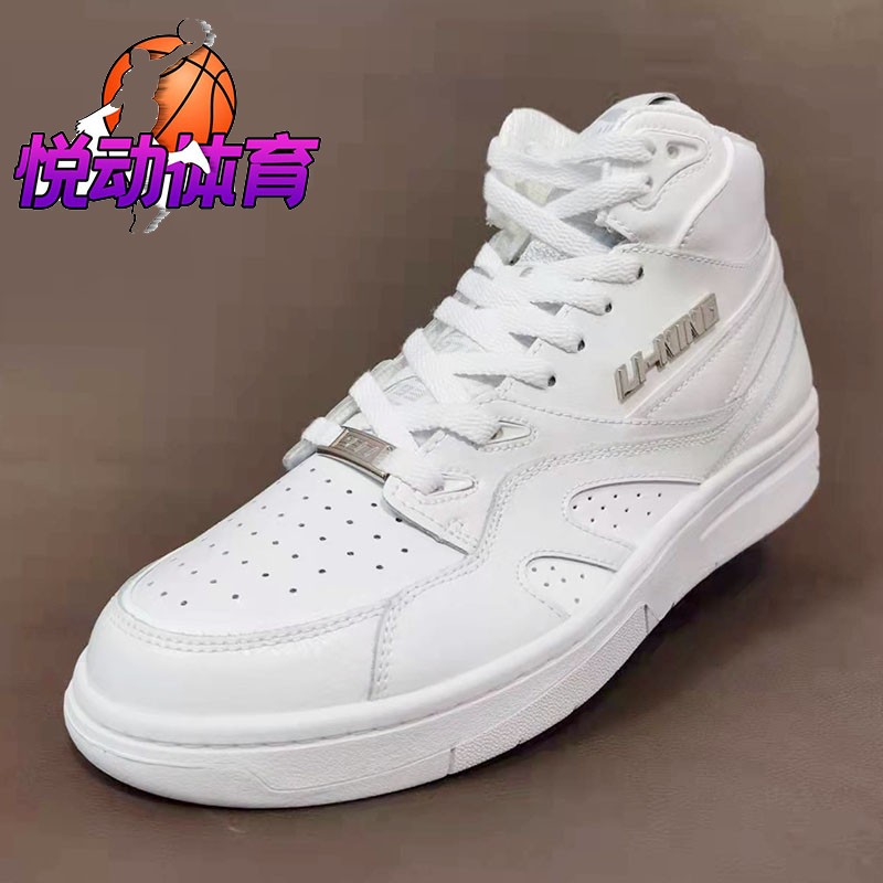 Spot China Li Ning 937 Deluxe 䨻 men's high-top shock-absorbing sports casual shoes AGBR079-1