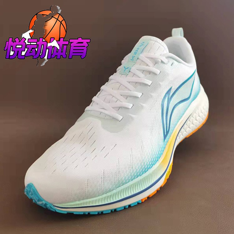 Spot Li Ning's new red rabbit 4 generations of men light breathable shock absorbing race speed running shoes ARMR003-1-5 