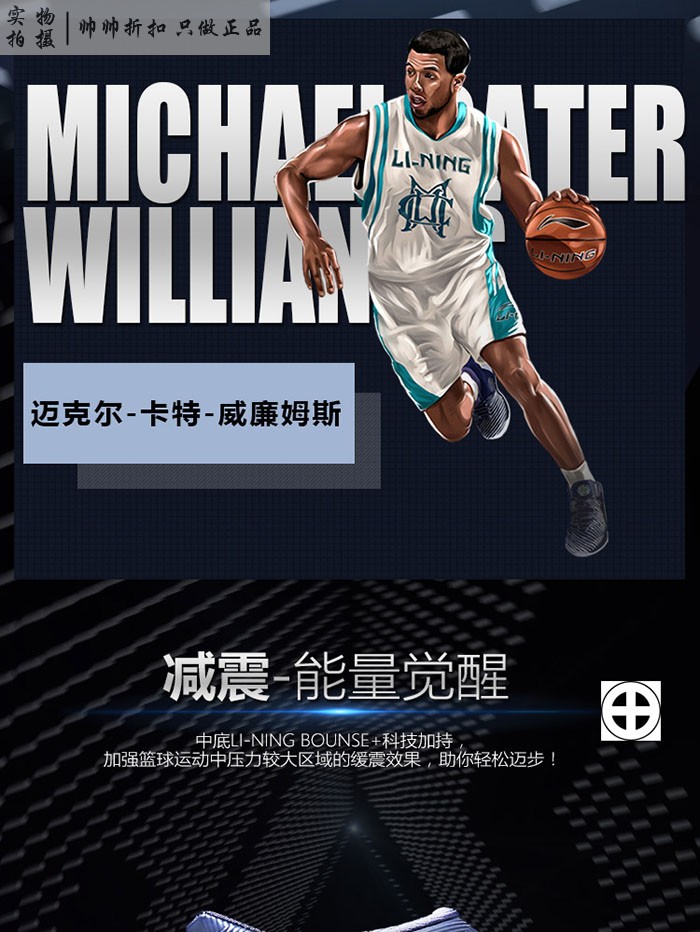 Spot Li Ning Evan Turner Flash 4 thế hệ Giày bóng rổ chống trượt một mảnh dệt ABAM053-4 giày thể thao giá rẻ