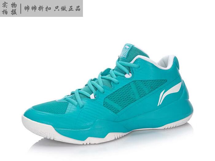 Giày bóng rổ chống sốc chống va đập thế hệ 2 của Li Ning 驭 light ABAM001-3 giày lười thể thao nam