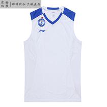 Spot Li Ning overseas Edition Basketball Set AAYK237-1 AAPK237-1