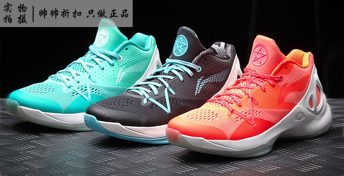 Spot Li Ning Sonic 5 thế hệ thấp Giày bóng rổ Mint ABAM021-2-3-4 - Giày bóng rổ giày thể thao đen