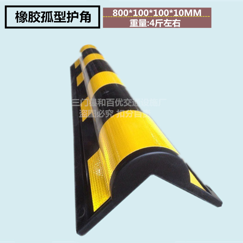 Rubber Protective Wall Corner Strong Reflective Round Safety Sign Wall Corner Protection Bar Underground Garage Anticollision Adhesive Strip