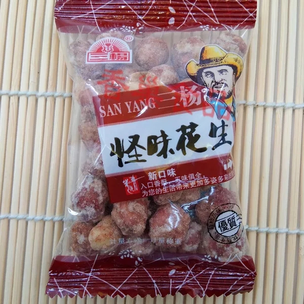 Shanghai Sanyang multi-flavor peanuts strange flavor salt and pepper peanuts 500 small packages ready-to-eat cooked peanuts and beans fried goods