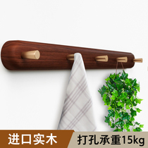 Nordic solid wood living room entrance entrance door punch-free key coat rack walnut brass creative wall wall hook