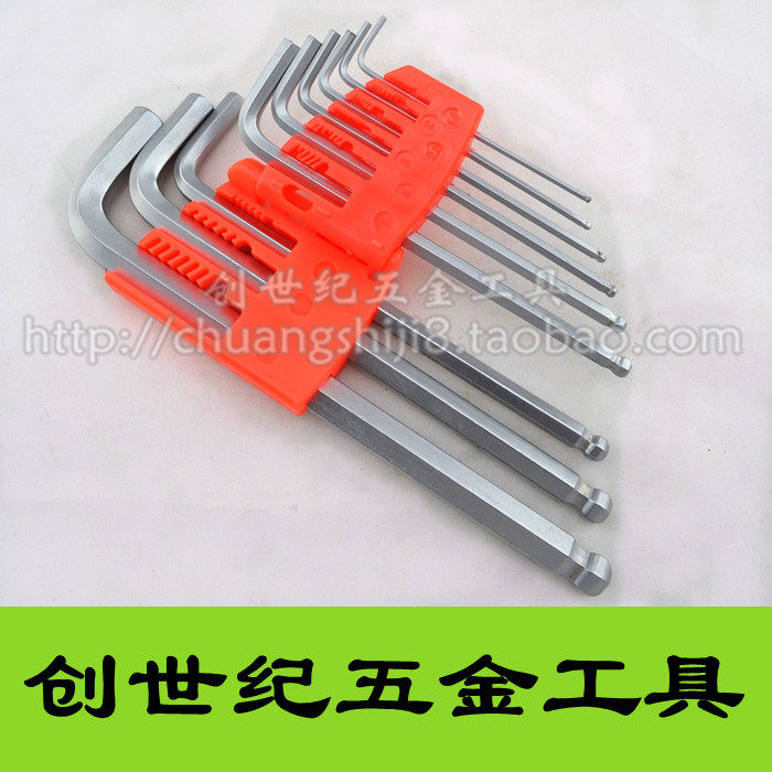 9 pieces of lengthened ball head hexagonal wrench package Hardware Tool Package Wrench tool