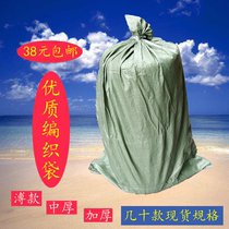 Green Hemp Bag Clay Dragon Bag Freight Bag Moving Bag Size Woven Bag Packing Bag Snake Leather Bag Wholesale Express