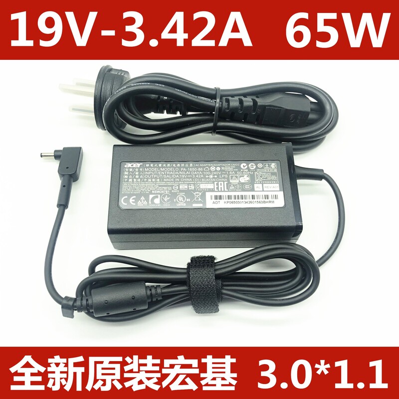 Suitable for Acer Acer Hummingbird S5 S7 W700 P3 Power Adapter 19V3.42A 65W Charger Suitable for Acer Acer Hummingbird S5 S7 W700 P3 Power Adapter 19V3.42A 65W Charger