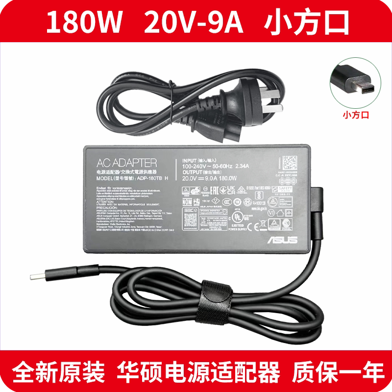 Asus Rog Phantom 14 Air Ryzen 9 Adp-180Tb H 180W Power Adapter 20V9A Charger Asus Rog Phantom 14 Air Ryzen 9 Adp-180Tb H 180W Power Adapter 20V9A Charger