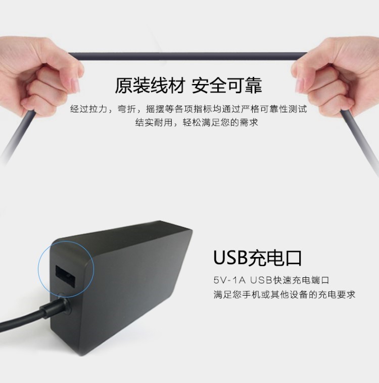 элемент питания 微软surface pro6543laptop+book2平板电源适配器44w充电器65瓦线 элемент питания 微软surface pro6543laptop+book2平板电源适配器44w充电器65瓦线