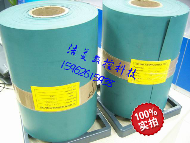 American import machine tool rail soft belt machine tool plastic-coated with wear belt 1 2 1 5mm