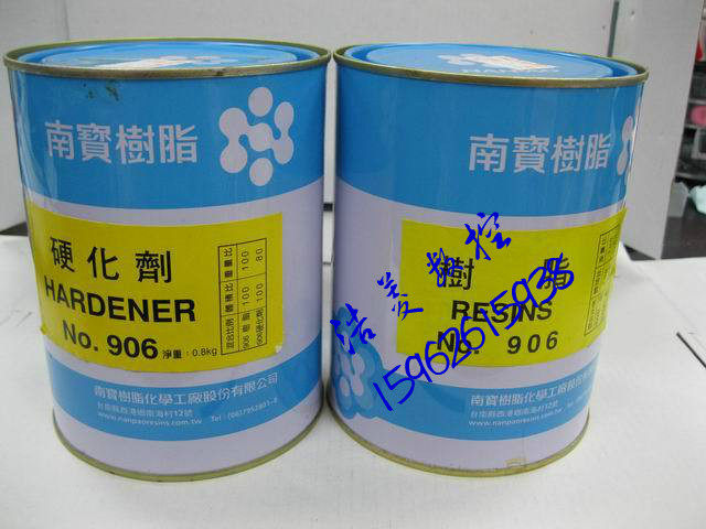 Taiwan Nanbao rail soft band AB gel PTFE rubber abrasion resistant adhesive plastic-coated tape