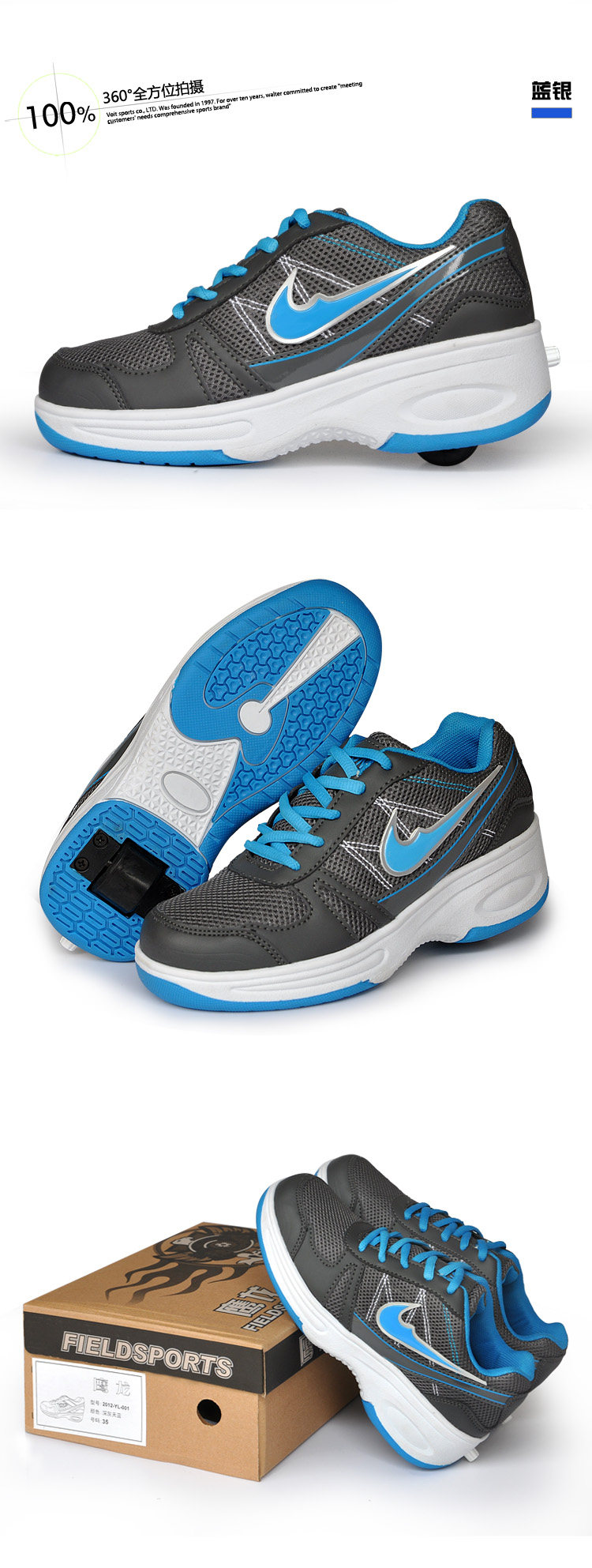 Chaussures à roulettes - Ref 2566268 Image 19