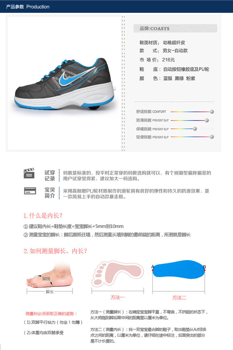 Chaussures à roulettes - Ref 2566268 Image 10