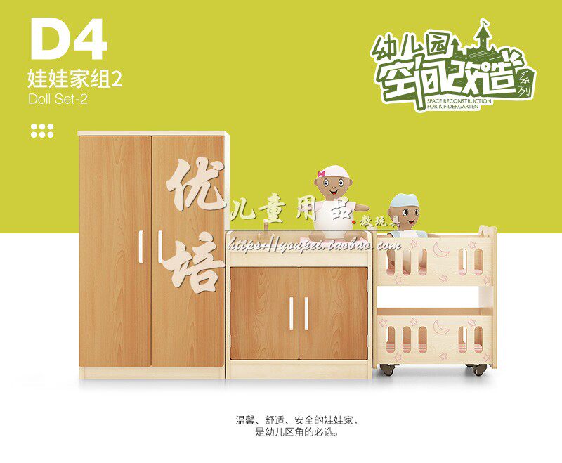 Doll House Group 2 Young Children Early Education Garden Children Doll Home Wardrobe Change Washstand Double Layer Bed Dress Home Wine Playing Toy