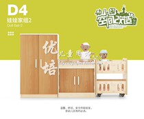 Dollhouse group 2 childrens early education Park childrens doll home wardrobe changing table bunk bed playing toys