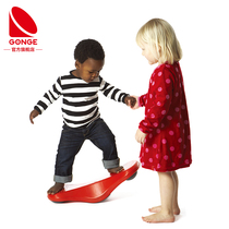 Stretch balance plate Gonge childrens elastic balance of the balance of the seesaw fitness training rocking plate rubber resistance