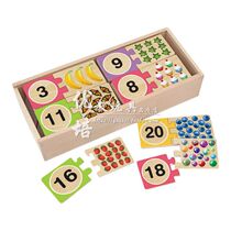 The number corresponds to the puzzle childrens early education Park Childrens Mathematics number color cognition corresponds to the matching educational toy