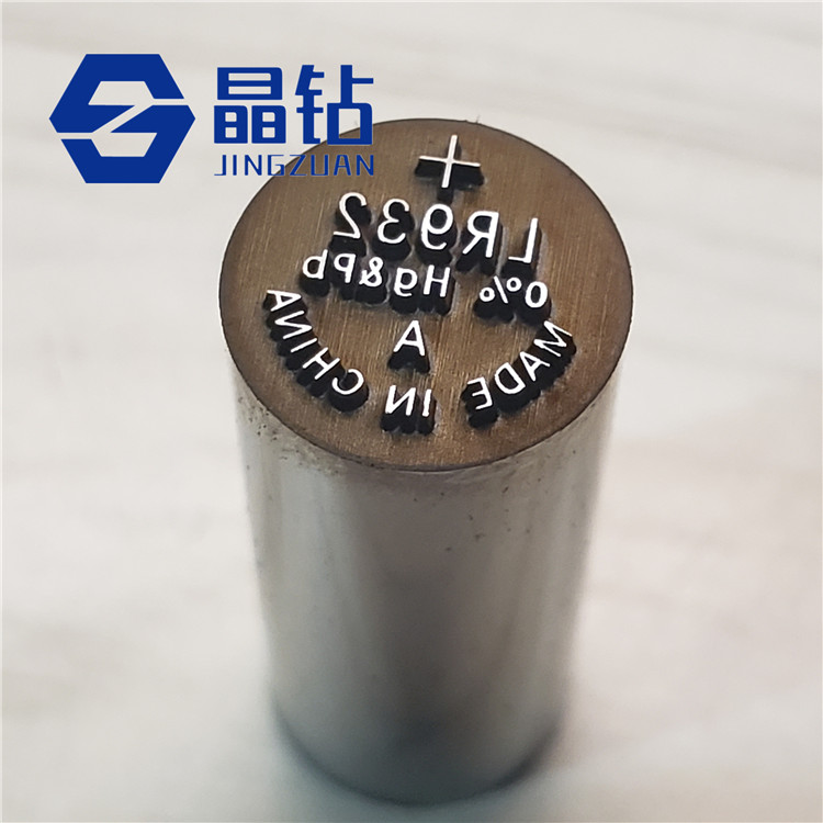 Ultra-fine steel seal precision steel stamp steel punching jewelry steel seal anti-counterfeiting steel seal logo steel seal fixed to do free shipping