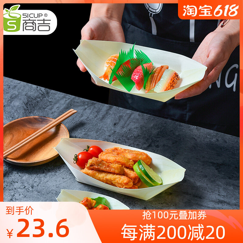 Disposable Wooden Leather Boat Paper Boat Box Day Style Small Boat Water Shin Cake Boat Wooden Boat Wooden Boat Shaped Refreshment Sushi Boat Packing Box