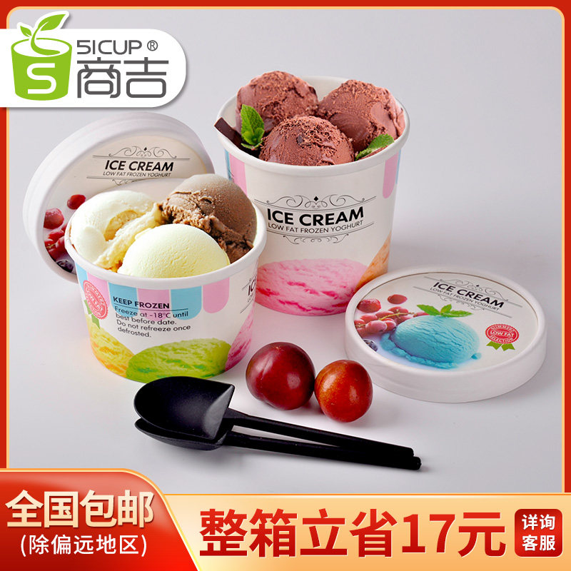 Commercial Kit Ice Cream Cups Paper Bowls Disposable Cups of Disposable Cups of Yoghurt Cups without lid Ice cream Cream Cups