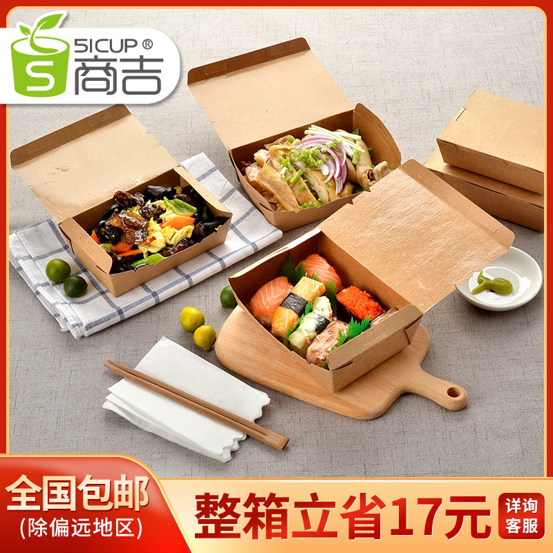 Commercial Ji Thickened Kraft Paper Lunch Box Disposable Snack Box Packing Box Takeaway Boxed Box Paper Box 100 Only Thickened