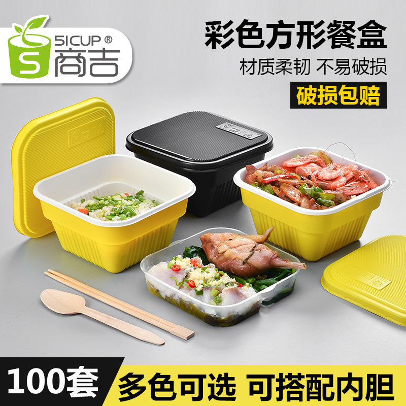 Shangji Disposable Dining Box Plastic Packaging Box Takeaway Snack Box Plastic Suction Bowl Thickened Square Cover Meal Box