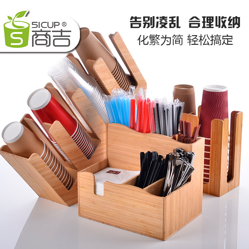 Shang Ji Sub cup Disposable Coffee Milk Tea Shop Supplies Cupcake Shelf shelf Cup Holder for cup holder, water glass holder