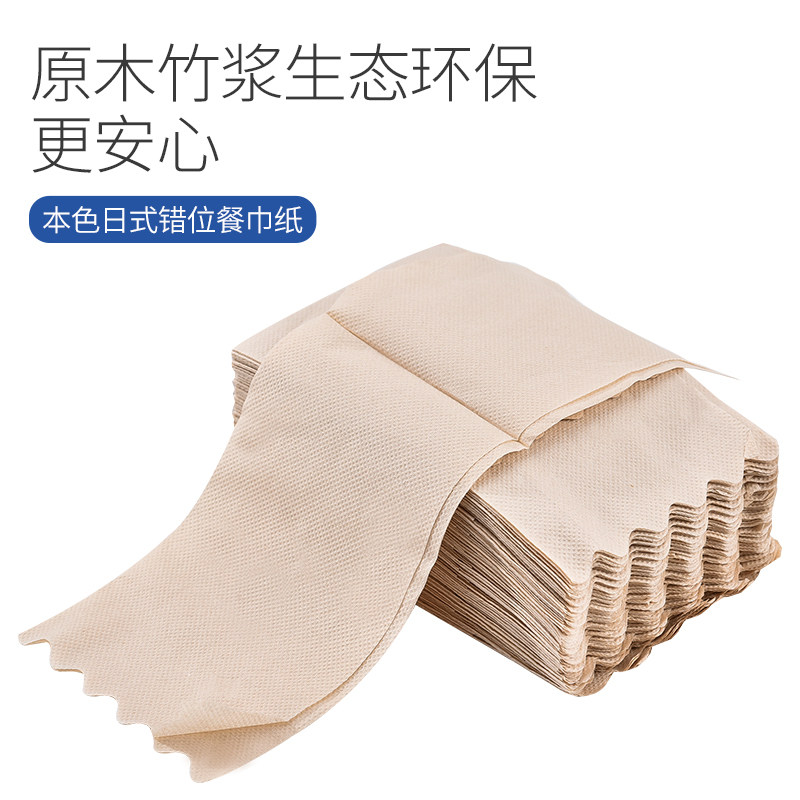 Japanese removable toilet paper Log pulp natural color single layer 80 packs napkin paper toilet paper tissue paper affordable full box 100 packs